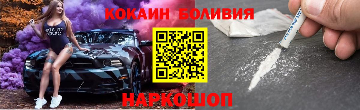 Кушва  Кокаин  Вход с VPN  КОКАИН 98%  COCAIN VHQ 