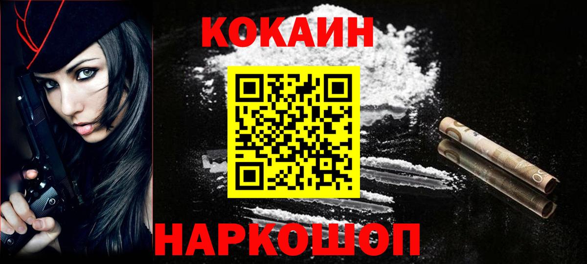КОКАИН Перу Кушва