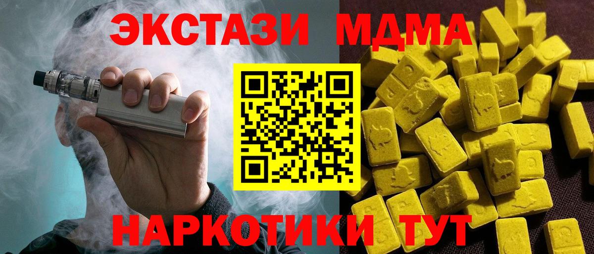 ЭКСТАЗИ Cube Кушва