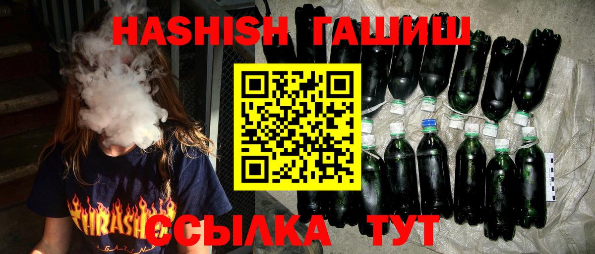 ГАШ Изолятор Кушва