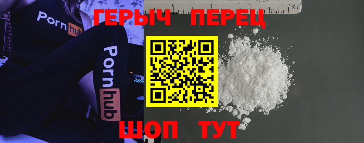 Кушва  ТГК  МАРИХУАНА  Вход с VPN  Гашиш  КОКАИН  Мефедрон кристаллы 