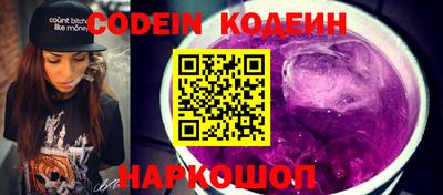 бутират Будённовск