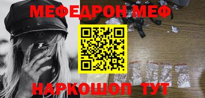 бутират Будённовск