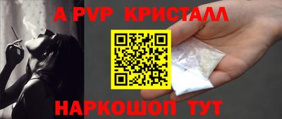 меф Бугуруслан