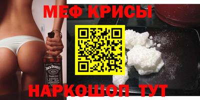 бутират Будённовск