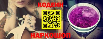 COCAINE Бузулук