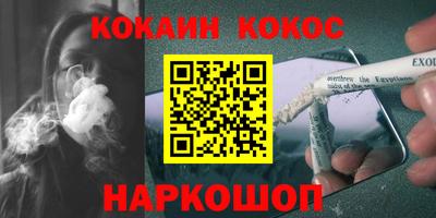 бутират Будённовск