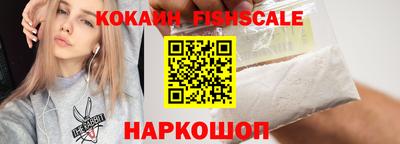 COCAINE Бузулук