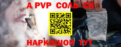 COCAINE Бузулук