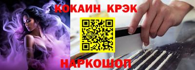 меф Бугуруслан