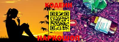 COCAINE Бузулук