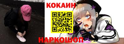 меф Бугуруслан