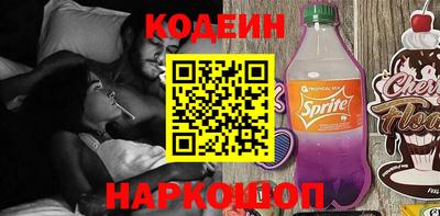 COCAINE Бузулук