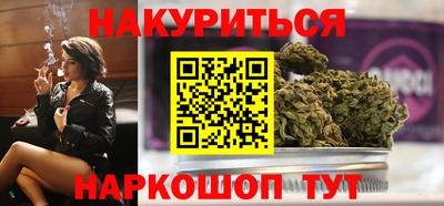 меф Бугуруслан
