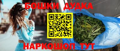 бутират Будённовск