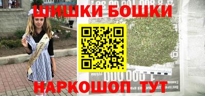 меф Бугуруслан