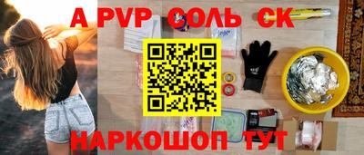 меф Бугуруслан