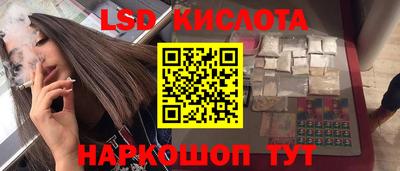 меф Бугуруслан