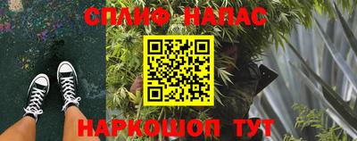 меф Бугуруслан