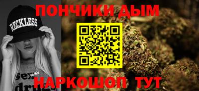 бутират Будённовск