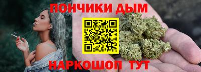 бутират Будённовск