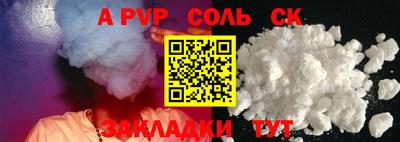 бутират Будённовск
