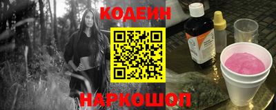 бутират Будённовск