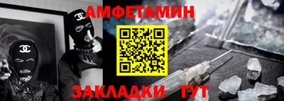 COCAINE Бузулук