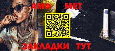 COCAINE Бузулук
