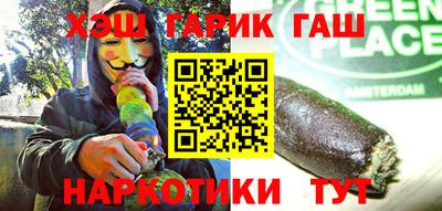 меф Бугуруслан