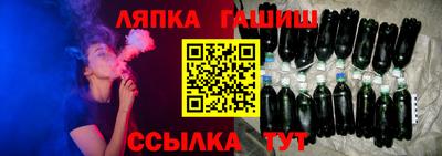 бутират Будённовск