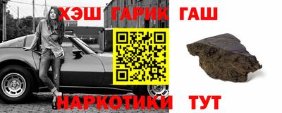 бутират Будённовск