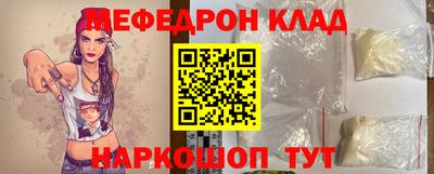 бутират Будённовск