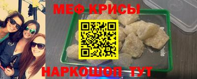 COCAINE Бузулук