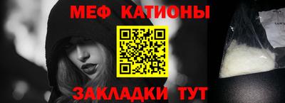 COCAINE Бузулук