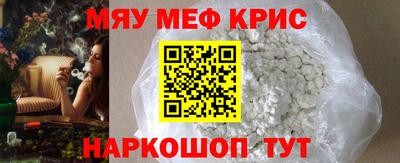 COCAINE Бузулук