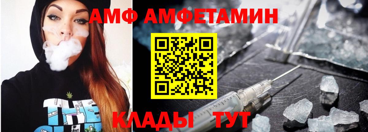 Первитин  Вход с VPN  Кушва  МЕТАМФЕТАМИН винт 