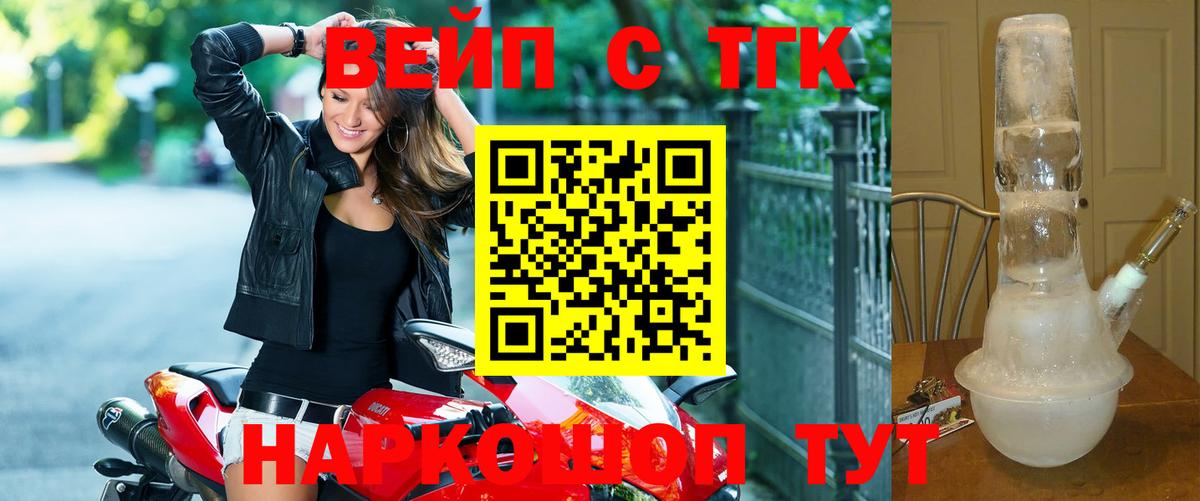 Мефедрон Кушва