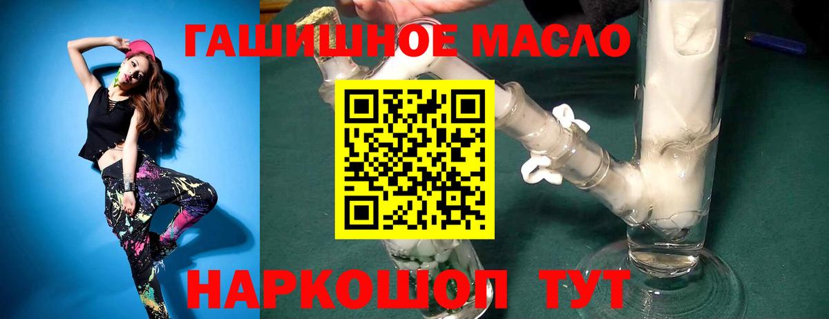 Дистиллят ТГК Wax Кушва