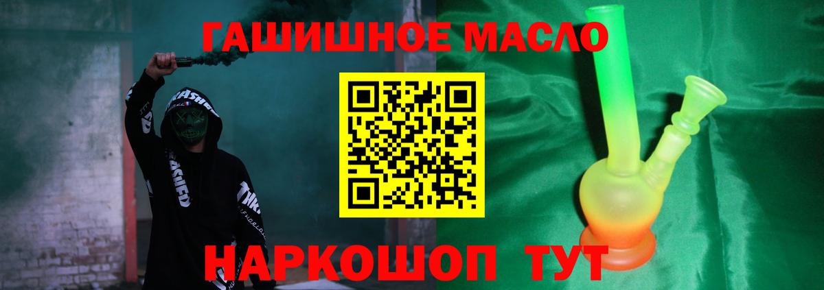 ТГК концентрат  ТГК вейп с тгк  Кушва  Вход с VPN 