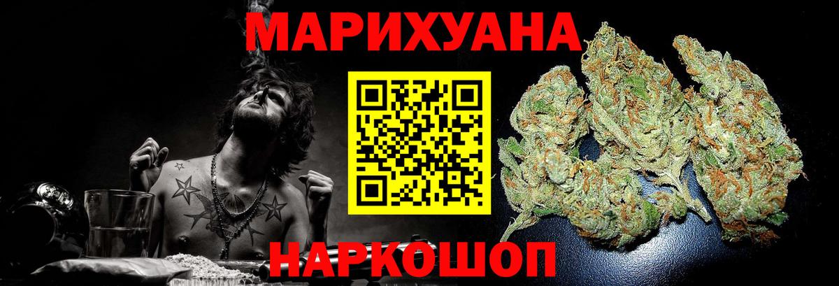 Бошки марихуана семена Кушва