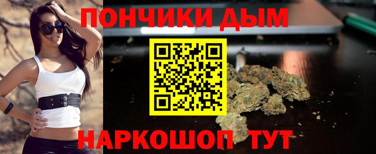 Кушва  Конопля тримм  Марихуана Bruce Banner  Вход с VPN  Бошки Шишки планчик 